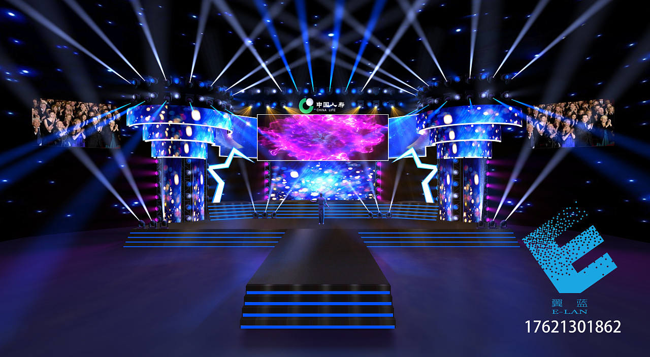 人寿颁奖典礼舞美/舞台设计效果案例分享