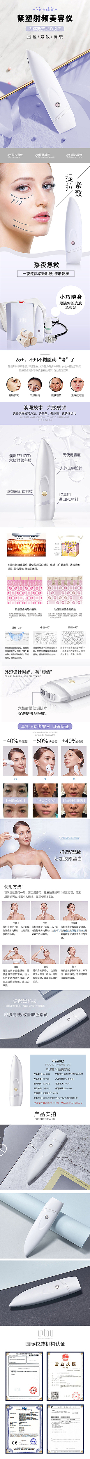 精雕刀詳情頁(yè)（圖ZMjAxMTc5MTUy） - 信息圖表 - 站酷設(shè)計(jì)師XMandCP原創(chuàng)素材 - 站酷ZCOOL