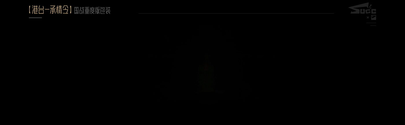 【游戏视觉作品集】结束开荒的旅程