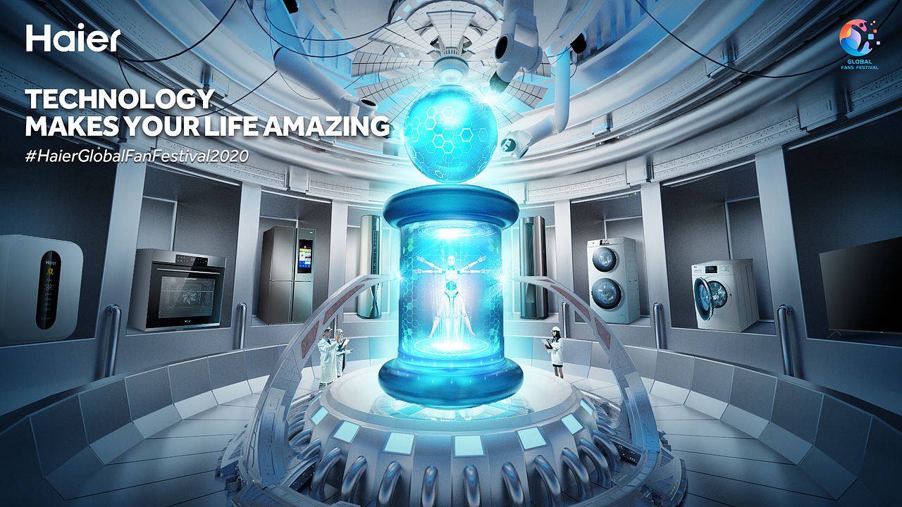 2020年海尔海外粉丝节视觉类合集（图ZMjYxMjkzMjQ0） - 其他平面 - 站酷设计师李卯卯原创素材 - 站酷ZCOOL