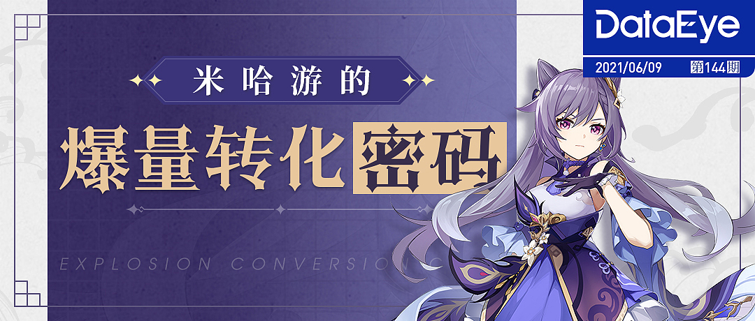 手游banner设计（图ZMjY5ODE2Mjcy） - 海报 - 站酷设计师是寒琪啊原创素材 - 站酷ZCOOL