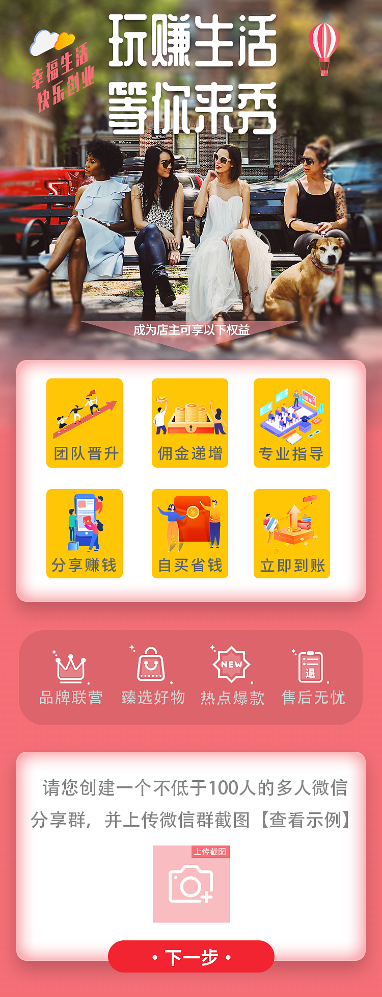 UI申请页面（图ZMjczNTQwNTA0） - 移动端网页 - 站酷设计师D伯爵原创素材 - 站酷ZCOOL