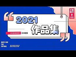 作品集