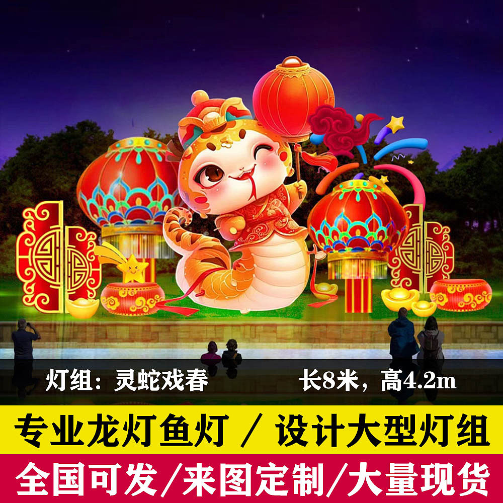 花灯设计 花灯定制 景区彩灯现货采购（图ZMzgwNTcxNzE2） - 场景 - 站酷设计师杭州堃驰原创素材 - 站酷ZCOOL