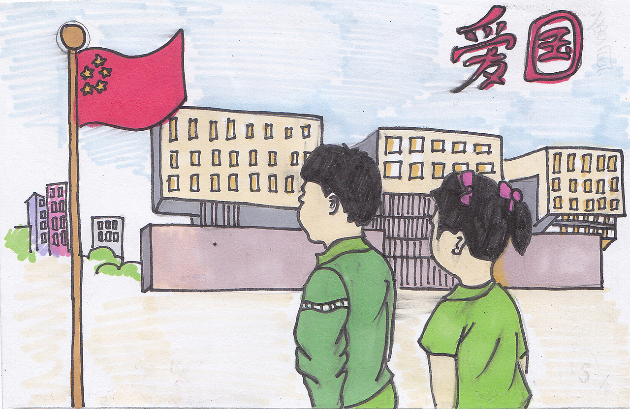 社会主义核心价值观墙绘（小学）（图ZMzY3Njg3NzI=） - 图案 - 站酷设计师帅帅正在学设计原创素材 - 站酷ZCOOL