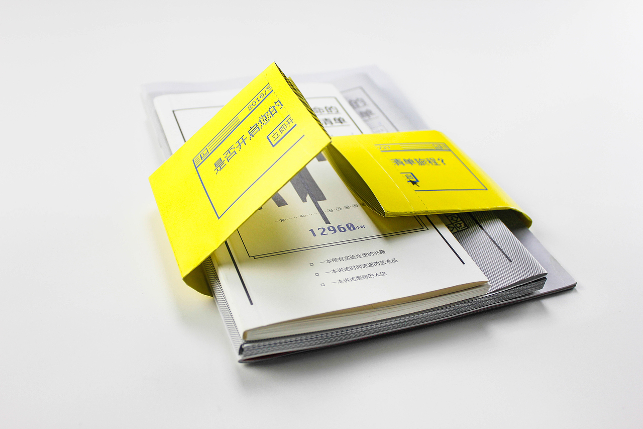 清單（圖ZNTAwNzMxMzY=） - 書籍/畫冊 - 站酷設(shè)計師紀(jì)夏設(shè)計原創(chuàng)素材 - 站酷ZCOOL