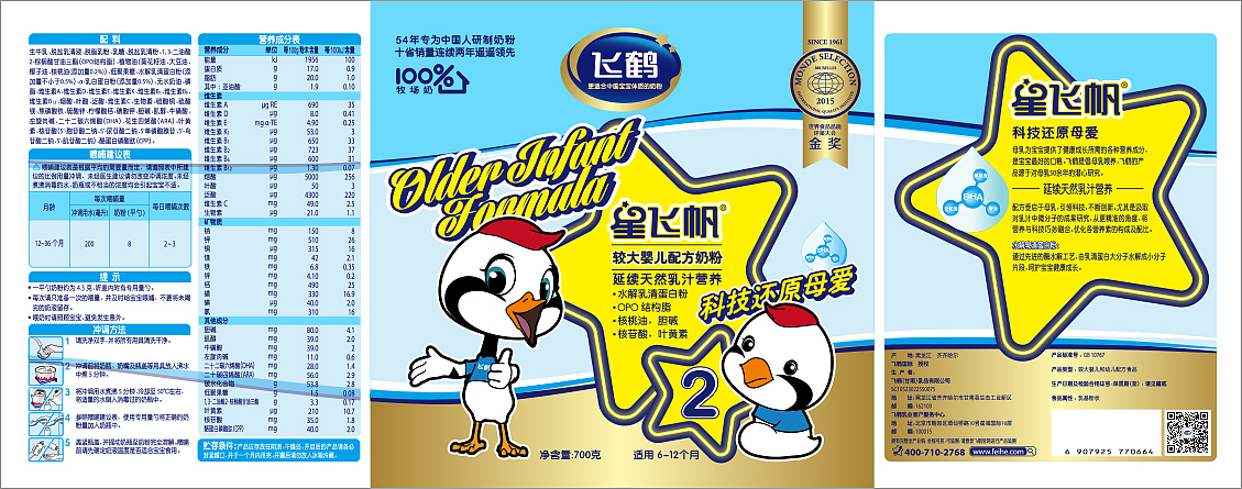 闪亮闪亮小星星（图ZNjg0Nzk5MzY=） - 包装 - 站酷设计师butterball原创素材 - 站酷ZCOOL