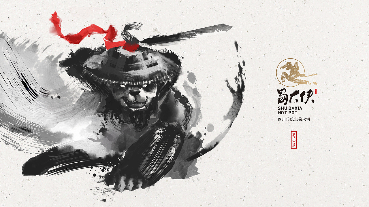 上朴餐饮品牌设计【蜀大侠】