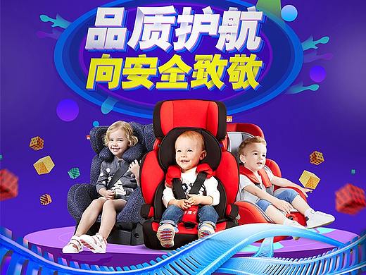 首页一枚（个人主页-ZMjk4MjY2MzI=） - 电商 - 站酷设计师我不放弃原创素材 - 站酷ZCOOL