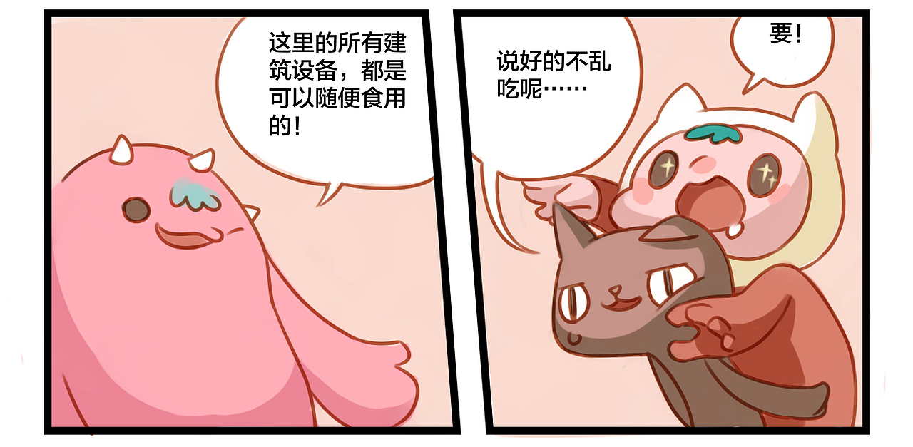 天猫 | 吸猫宝宝奇游记（图ZMjQ1NzA1NzIw） - 中/长篇漫画 - 站酷设计师子博设计原创素材 - 站酷ZCOOL