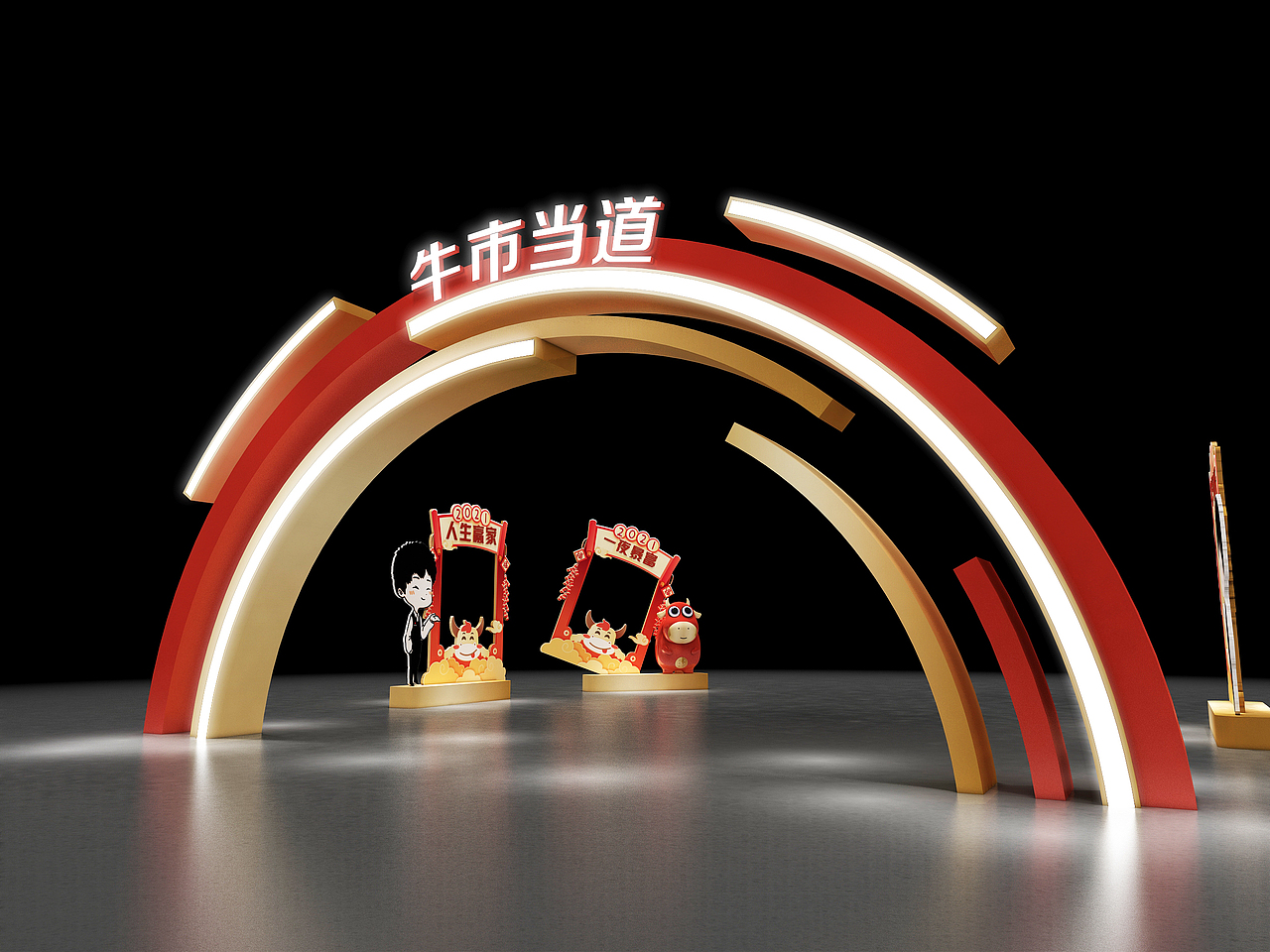 东百商场新春美陈3D效果图（图ZMjc4Mjk0MTQ4） - 场景 - 站酷设计师艾蓝木子原创素材 - 站酷ZCOOL