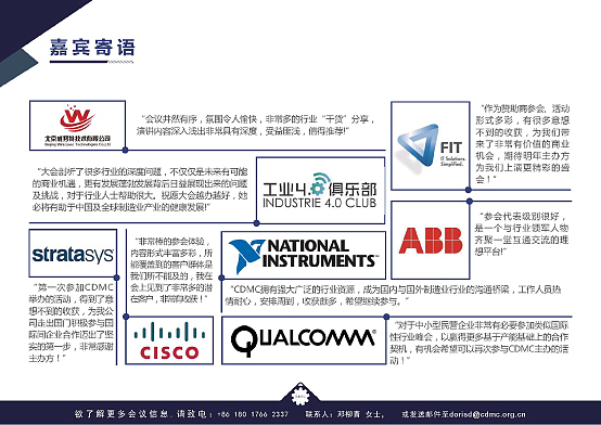 项目宣传册设计