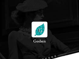 歌珊Goshen APP