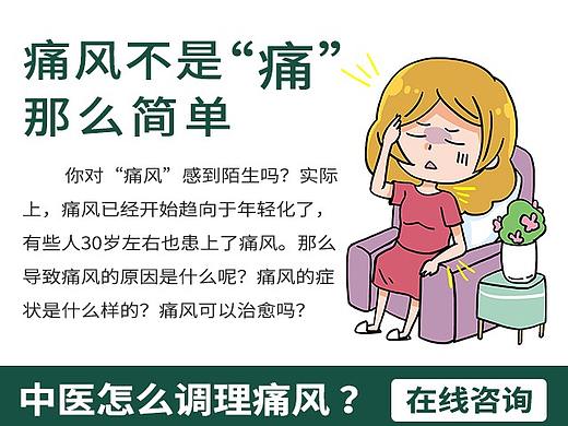 医院专题手机站（个人主页-ZMzk5MDgwNDg=） - APP界面 - 站酷设计师于娟娟原创素材 - 站酷ZCOOL