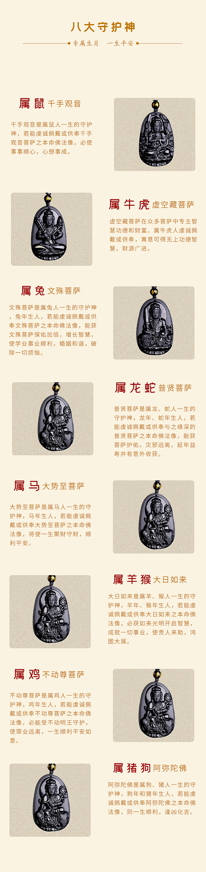 有赞商城 店铺商品详情页与主视图