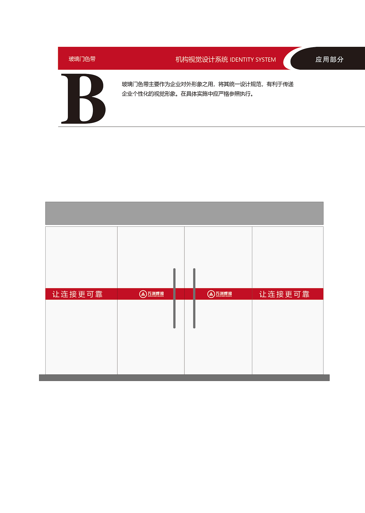 VI（图ZMjE2NTE4MzQ0） - 品牌 - 站酷设计师494946060原创素材 - 站酷ZCOOL