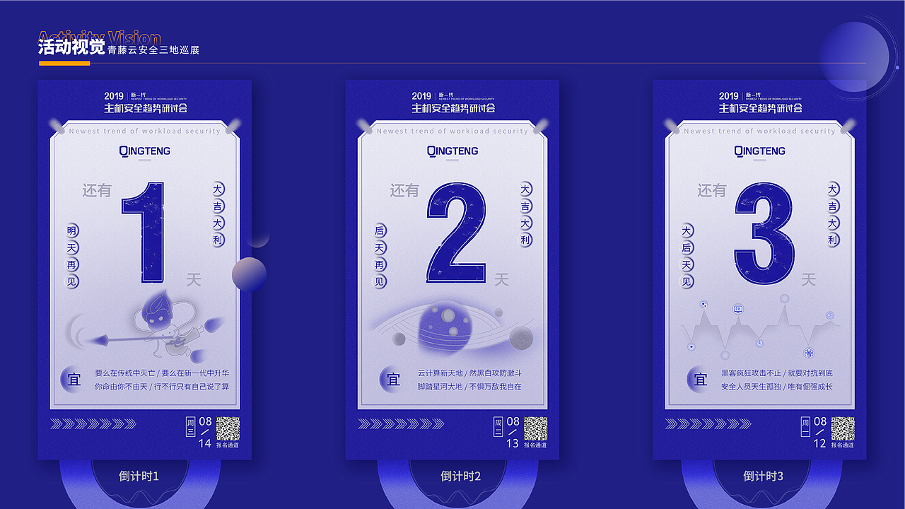 2021作品集（图ZMjM1NzU3NzUy） - 其他平面 - 站酷设计师谢哈哈Xiehaha原创素材 - 站酷ZCOOL