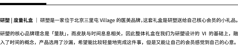 ALINE 礼品问答 | 2021年，赋予礼品更多能量（图ZMjQ1MjI2NzY0） - 生活用品 - 站酷设计师ALINESTUDIO原创素材 - 站酷ZCOOL