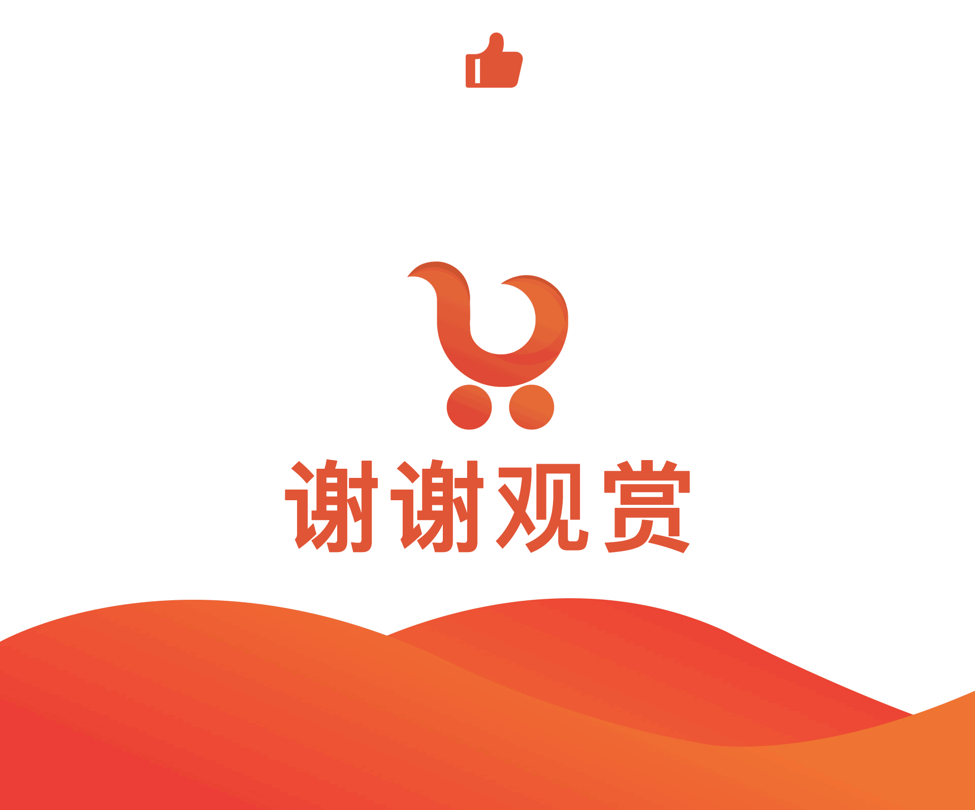 淘淘鸭商城APP（图ZMTg5NTM0NTUy） - APP界面 - 站酷设计师扶摇Z_J原创素材 - 站酷ZCOOL
