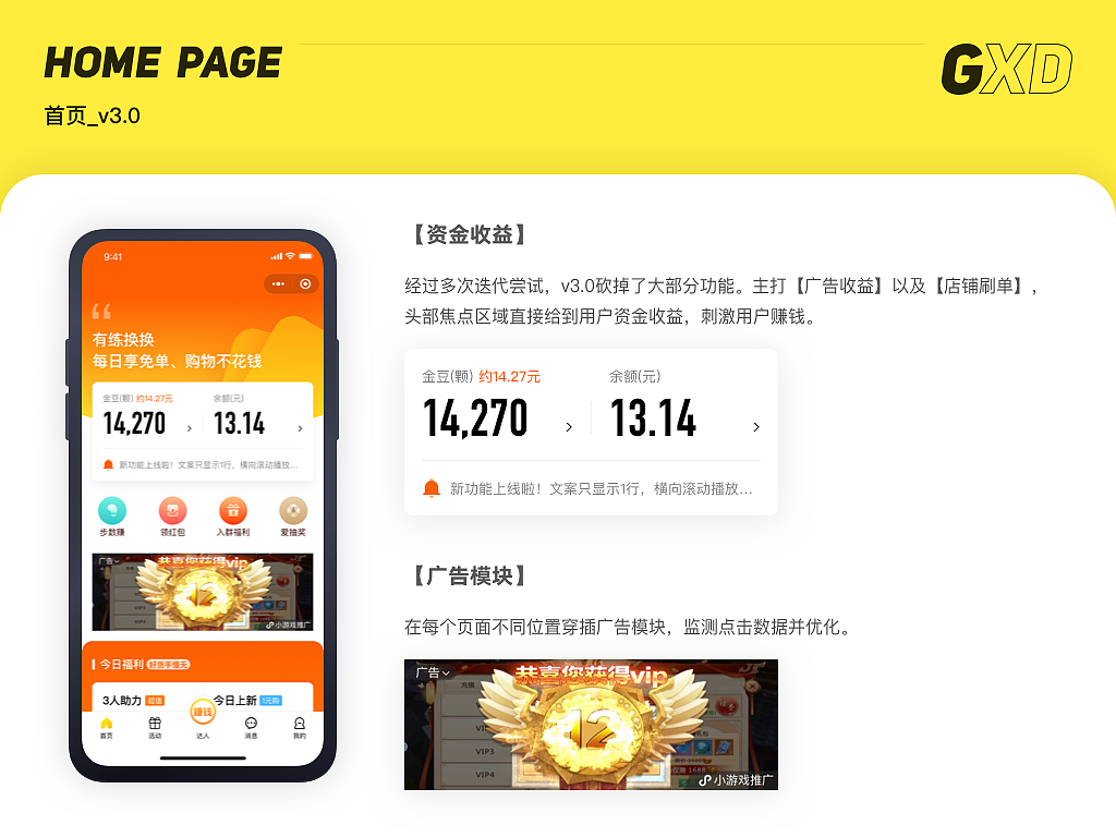 2019-作品集回顾整理（图ZMTk0MTAwNjQ0） - APP界面 - 站酷设计师GXD_小乌龟原创素材 - 站酷ZCOOL