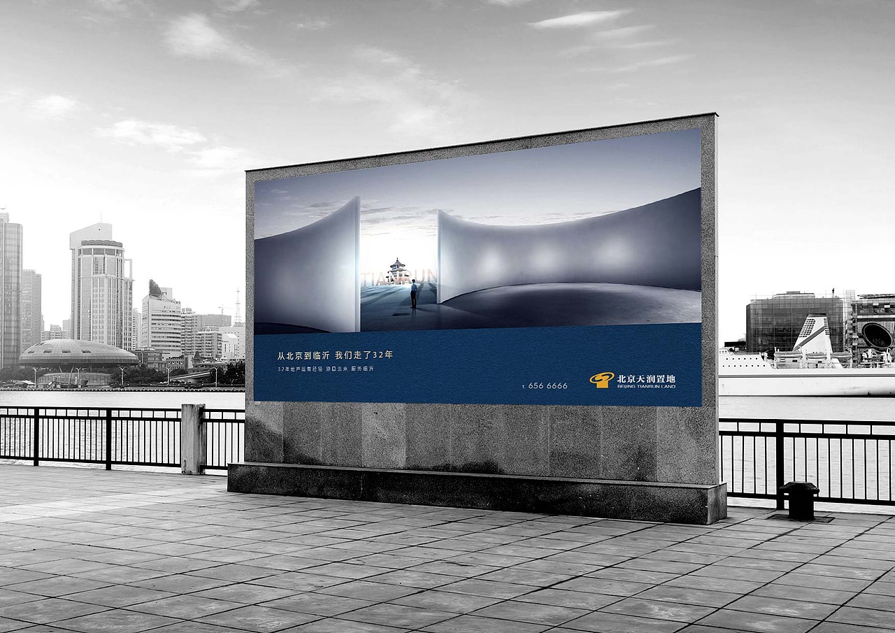 高端城市复合体地产视觉提报（图ZMjg4MDAwMTY0） - 品牌 - 站酷设计师地产设计素材原创素材 - 站酷ZCOOL