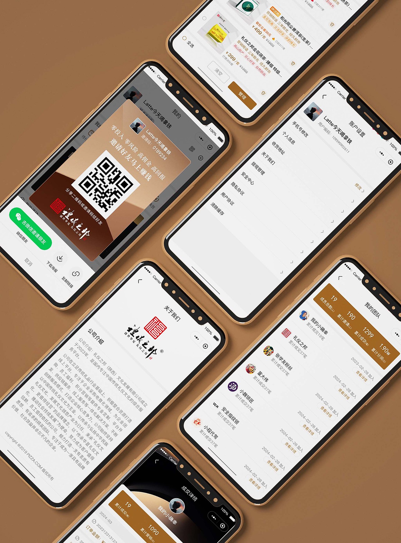 UI 界面（图ZMzcxNDU1MDQ0） - APP界面 - 站酷设计师火焰和自由者原创素材 - 站酷ZCOOL