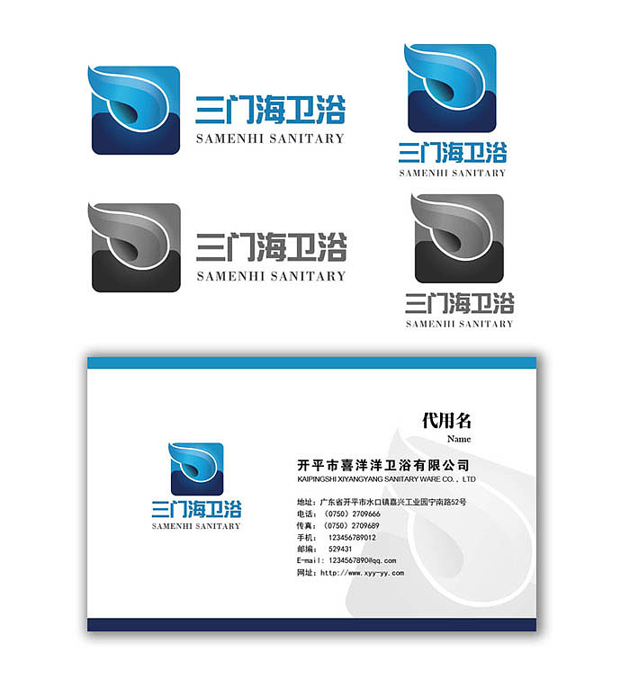 卫浴LOGO（图ZNDUxMDQ5Mg==） - Logo - 站酷设计师vily0124原创素材 - 站酷ZCOOL