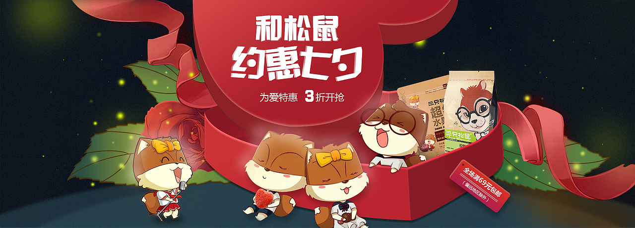 Banner（图ZMTEwNTgzODA4） - 海报 - 站酷设计师fans313原创素材 - 站酷ZCOOL