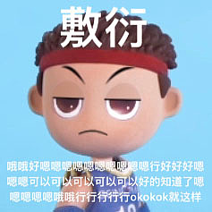 贝因美奶粉定格动画广告,自古红蓝出CP