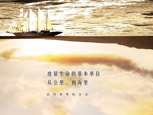 地产推广（个人主页-ZMzY4OTI2MzI=） - 宣传物料 - 站酷设计师vinson2011原创素材 - 站酷ZCOOL