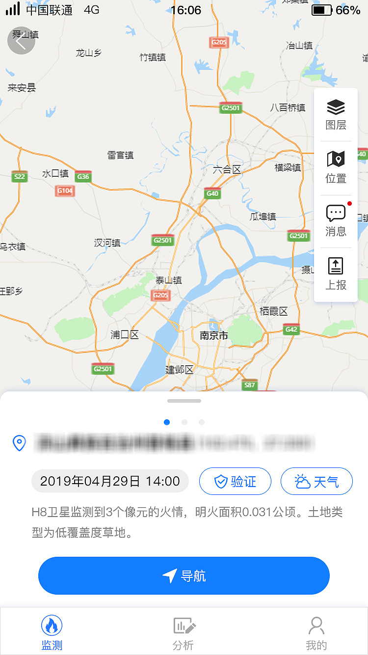 一个关于地图的app（图ZMTkzMzM0NjY0） - APP界面 - 站酷设计师油菜花的春天田原创素材 - 站酷ZCOOL