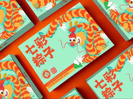七彩七味粽子包装设计