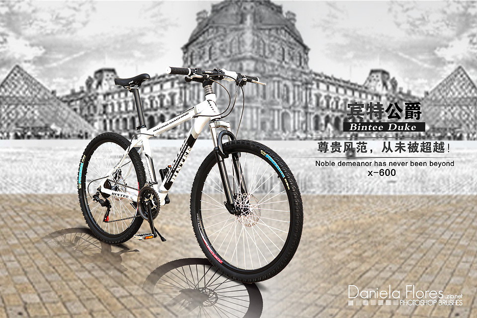 淘宝海报 自行车海报 山地车海报 海报素材|网页|运营设计|752431278