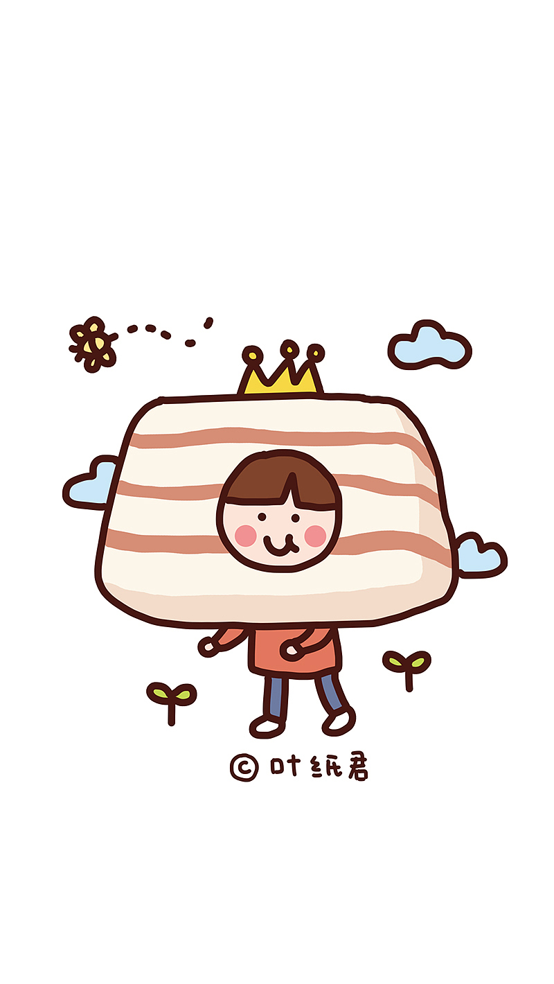 你看起来很好吃