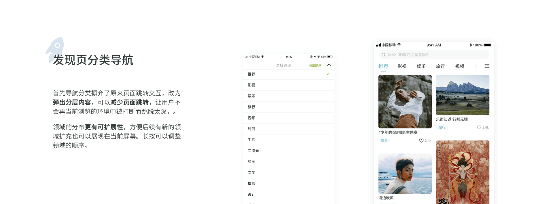 2019作品集（图ZMTcxNDg4NTUy） - APP界面 - 站酷设计师NorahChen原创素材 - 站酷ZCOOL
