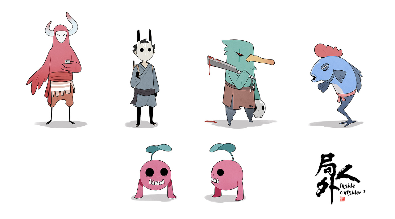 Inside Outsider 局外人