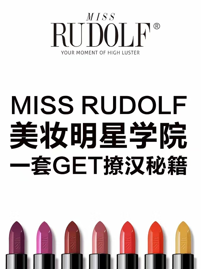 彩妆宫格图（图ZMjMzOTU5OTI0） - 海报 - 站酷设计师饭饭饭wei原创素材 - 站酷ZCOOL