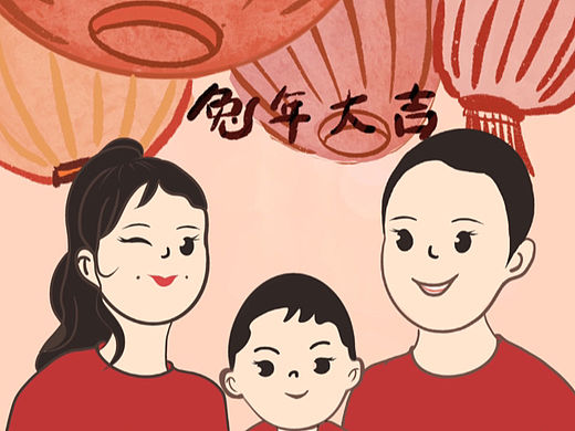 兔年全家福（个人主页-ZNjI5NDcwOTY=） - 儿童插画 - 站酷设计师画画的高高原创素材 - 站酷ZCOOL