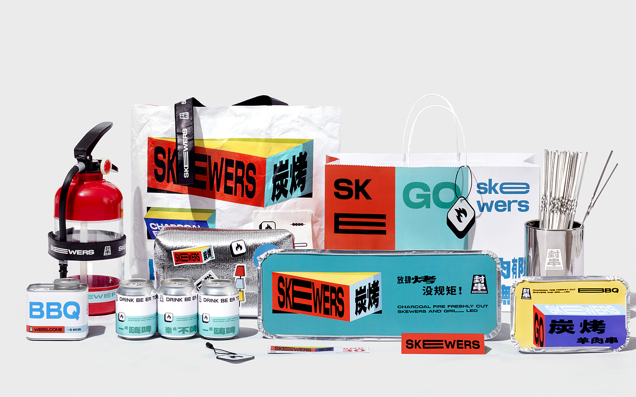 封串 x 千域设计丨这串,叫做【过瘾】