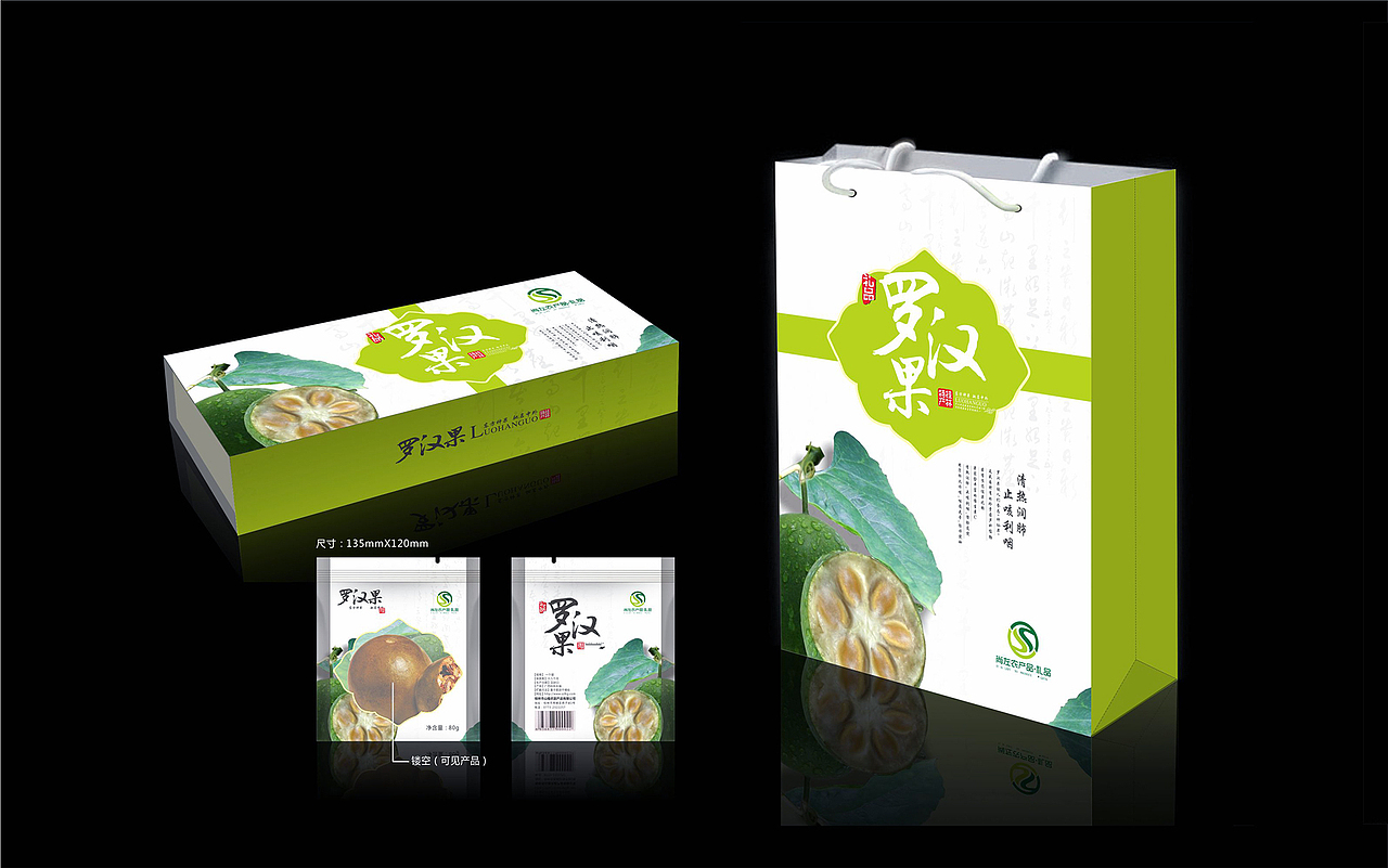 罗汉果包装盒（图ZODY1NjUzNjg=） - 包装 - 站酷设计师周七Seven原创素材 - 站酷ZCOOL