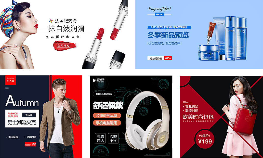 钻展和直通车（图ZMTQyNDI2NTI4） - 其他网页 - 站酷设计师一颗幸运松子原创素材 - 站酷ZCOOL