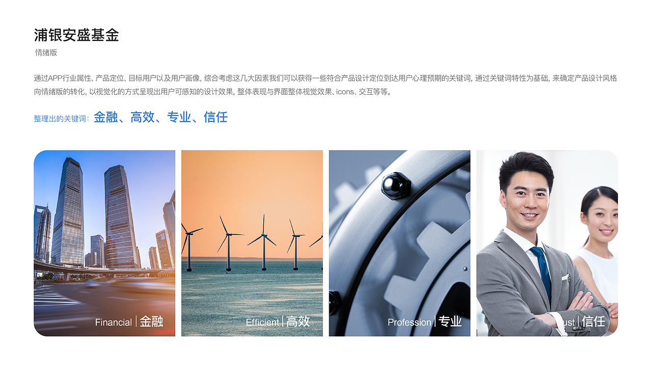 近期作品集（图ZMjA5ODE1MDI0） - APP界面 - 站酷设计师我是一个村民原创素材 - 站酷ZCOOL
