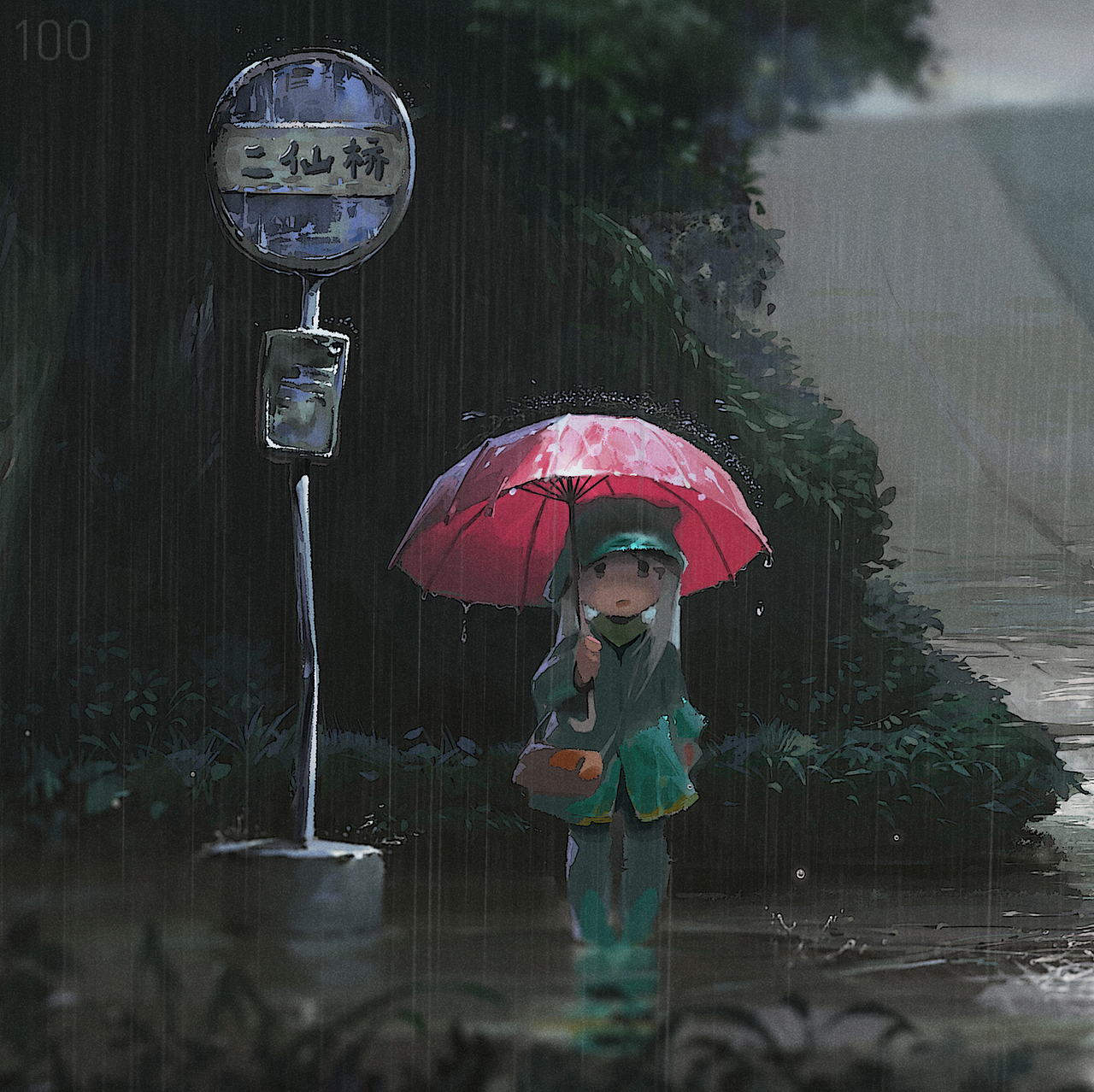 《矗立雨中的女孩》