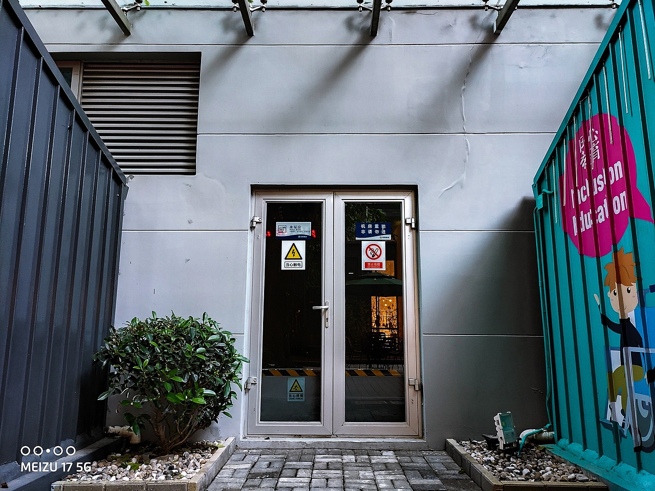 品牌案例丨魅族17 & 17Pro 手机样张