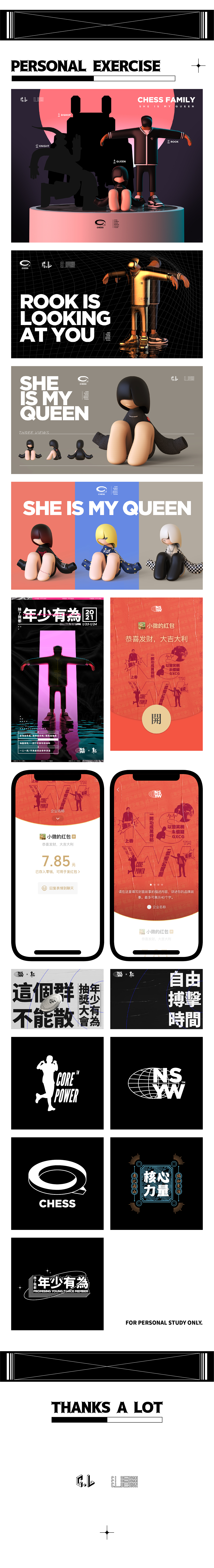 2020-2021 DESIGN WORK SUMMARY 年度总结