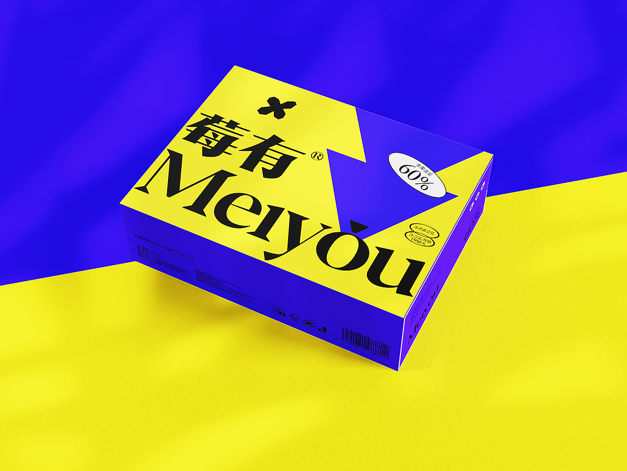 MEIYOU莓有 | 一杯有灵魂的冰淇淋（图ZMjY3NDE5MzM2） - 品牌 - 站酷设计师ACE品牌设计原创素材 - 站酷ZCOOL