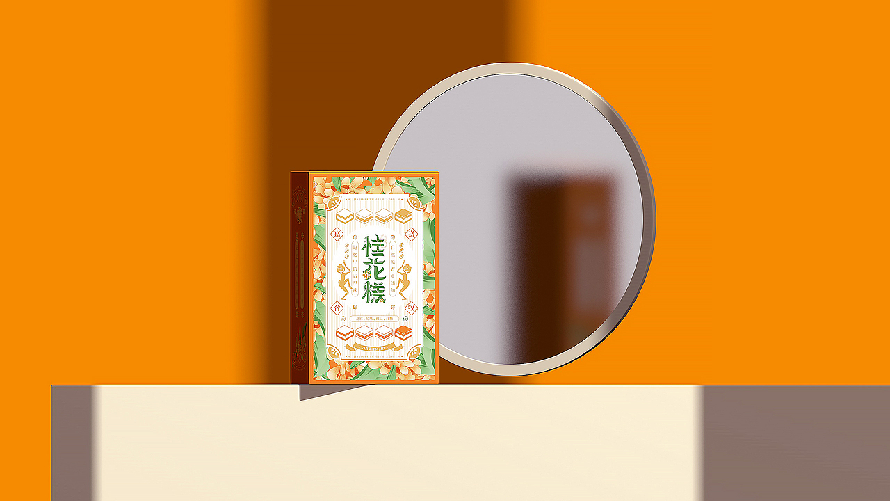 “嘉嘉合牧”-品牌设计策略-桂花糕包装应用及延展(图ZMjgwNDA0MzEy) - 品牌 - 站酷设计师TuChuan土川原创素材 - 站酷ZCOOL