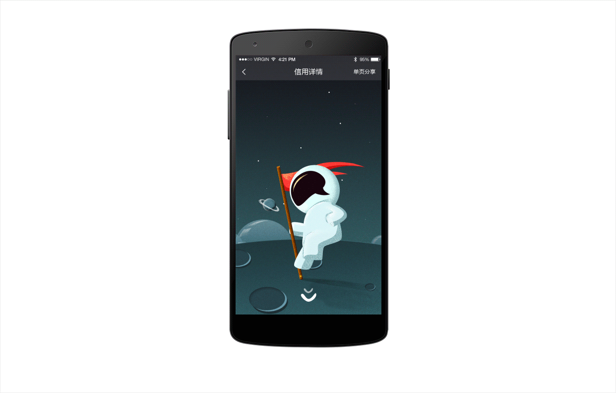 您的信用账单，您知道吗？（图ZNzI4MTUyODA=） - APP界面 - 站酷设计师Yurnero原创素材 - 站酷ZCOOL