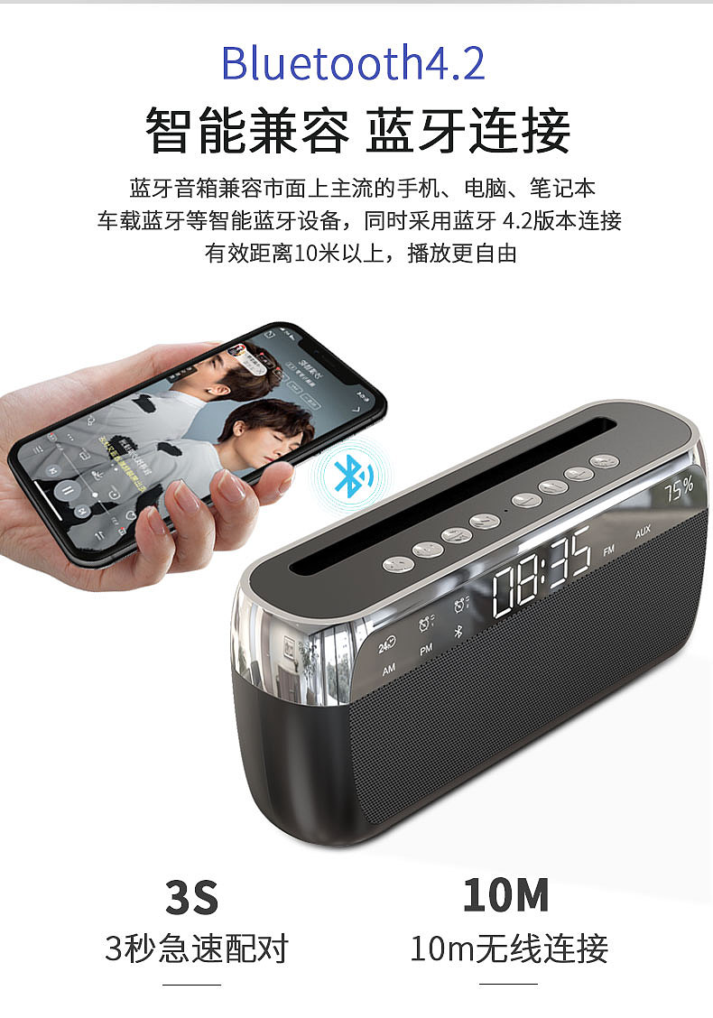 桌面蓝牙闹钟音响主图及详情页设计（图ZMTU5NDY5MjMy） - 电商 - 站酷设计师都w行星原创素材 - 站酷ZCOOL