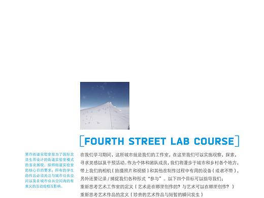 暑期社会实践－美国明尼阿波利斯美术学院